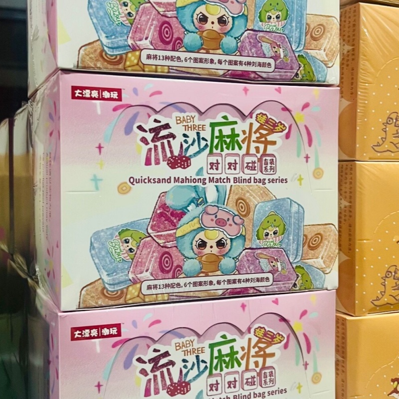Baby Food Set - ของเล่นตุ๊กตาสะสม บลายด์แบ็ก บลายด์บ็อกซ์ ของแท้ รุ่นเบบี้ทรี ควิกแซนด์