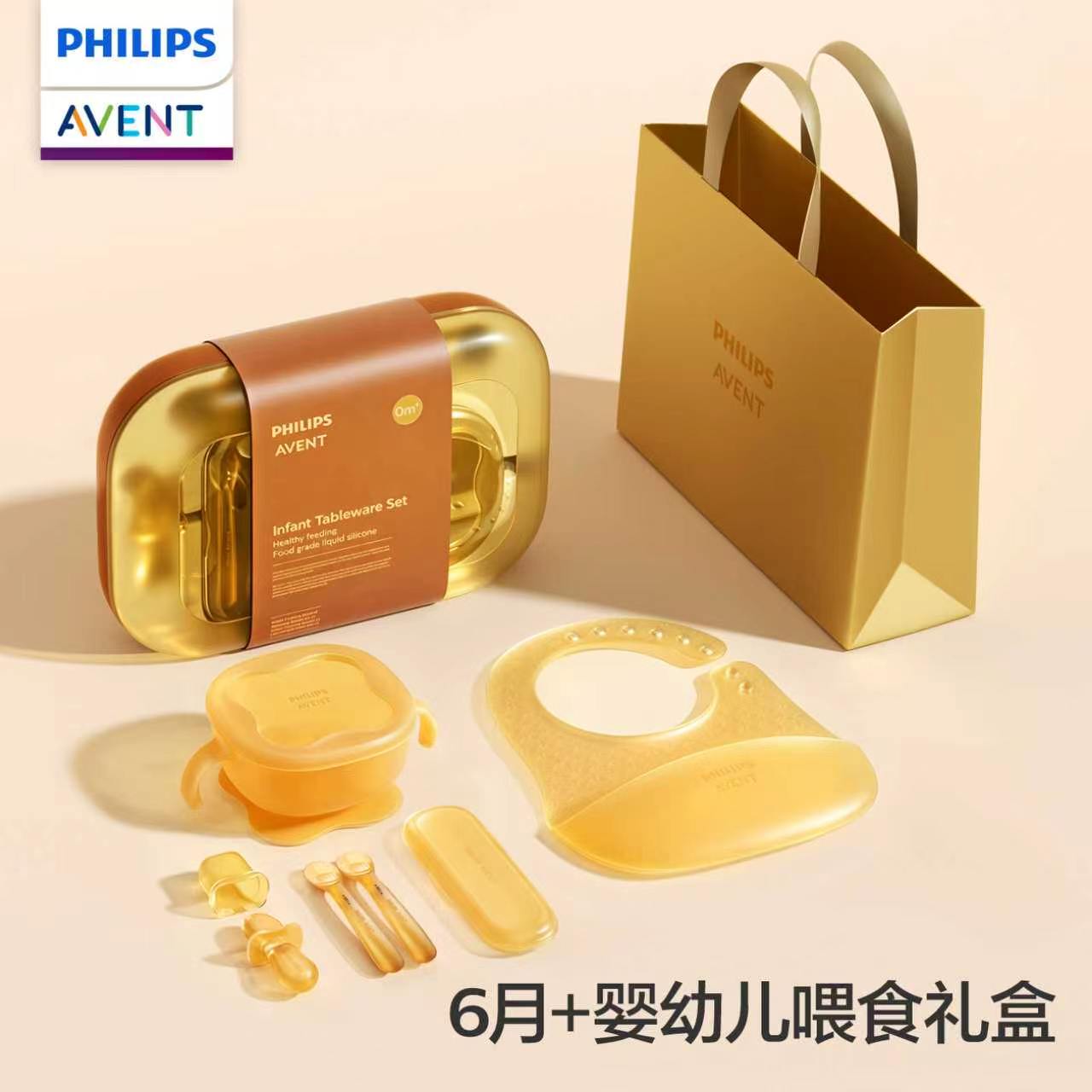 Baby Food Bites - PHILIPS AVENT ชุดกล่องของขวัญอุปกรณ์ป้อนอาหารซิลิโคนสำหรับทารกและเด็ก 6 เดือนขึ้นไป ประกอบด้วยช้อนฝึกหัด,