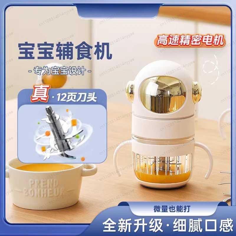 เครื่องทำอาหารเด็ก, เครื่องนึ่ - Baby Food Maker And Steamer บทวิจารณ์และราคา