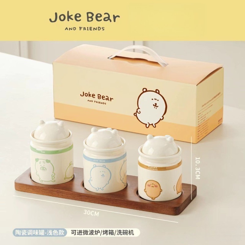 ชุดขวดเครื่องปรุงเซรามิก Chiik - First Food Jar บทวิจารณ์และราคา