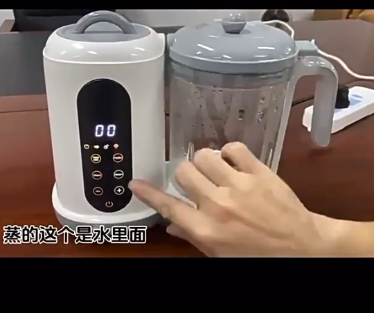 เครื่องเตรียมอาหารเด็กอเนกประส - Baby Food Maker And Steamer บทวิจารณ์และราคา