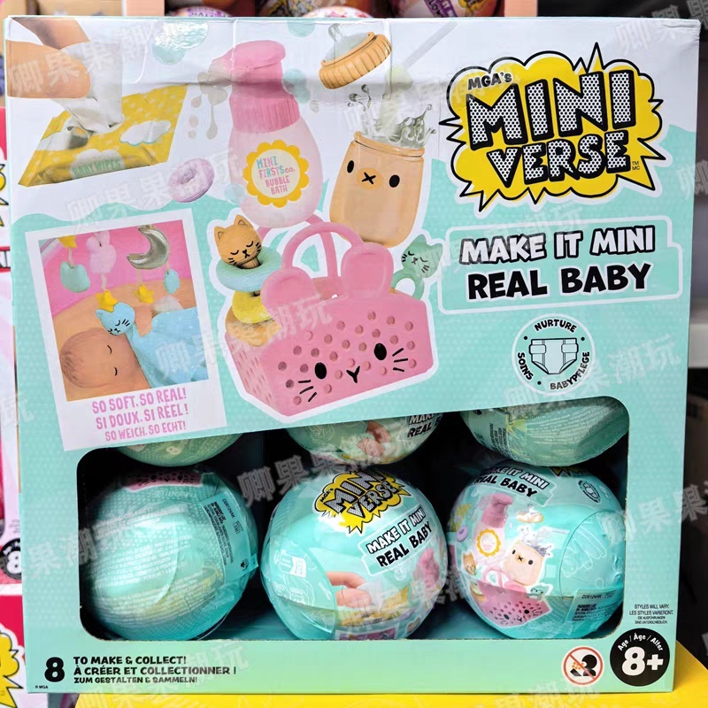 มินิเวิร์ส รุ่นใหม่ ของแท้ Mak - Baby Food Set บทวิจารณ์และราคา