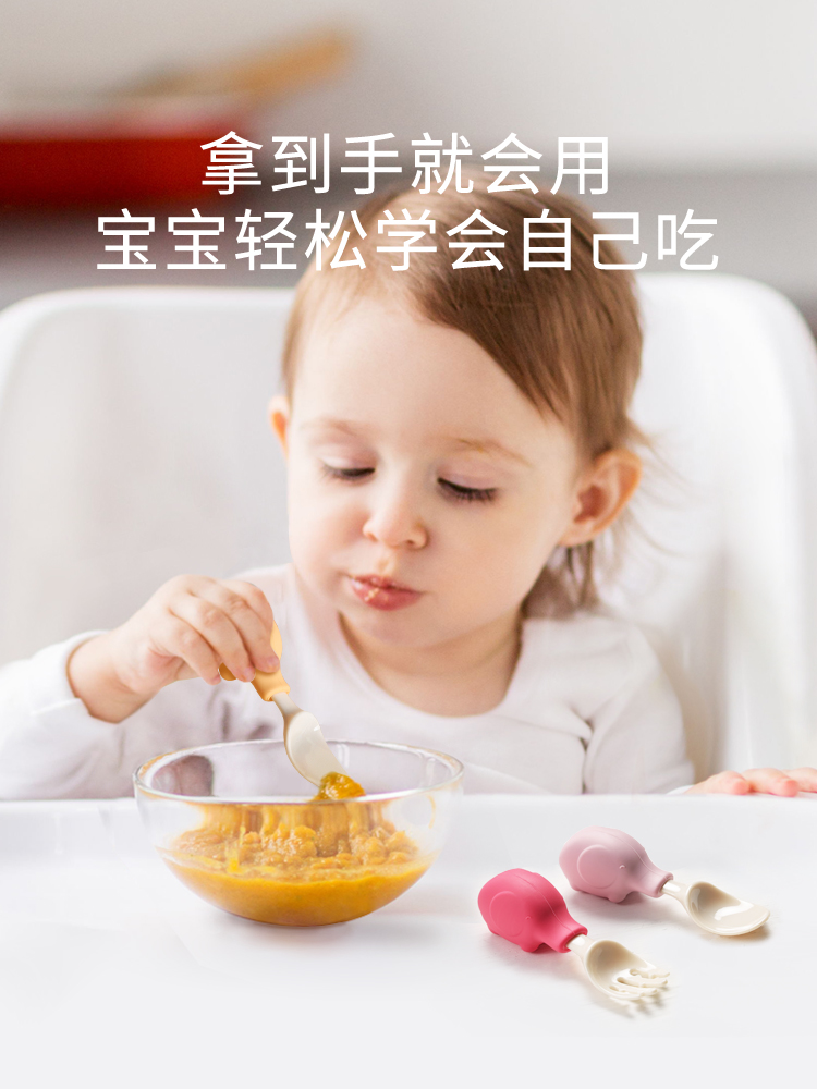 เด็กช้างชุดเครื่องครัวอาหารซิล - Baby Food Utensil บทวิจารณ์และราคา