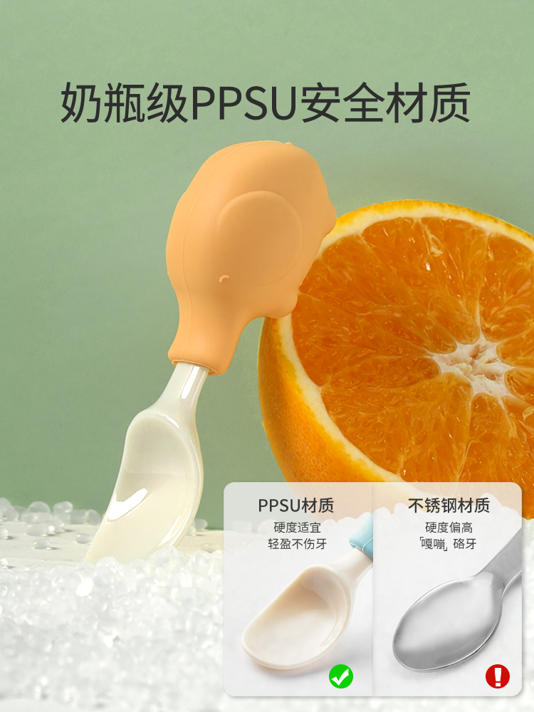 เด็กช้างชุดเครื่องครัวอาหารซิล - Baby Food Utensil บทวิจารณ์และราคา