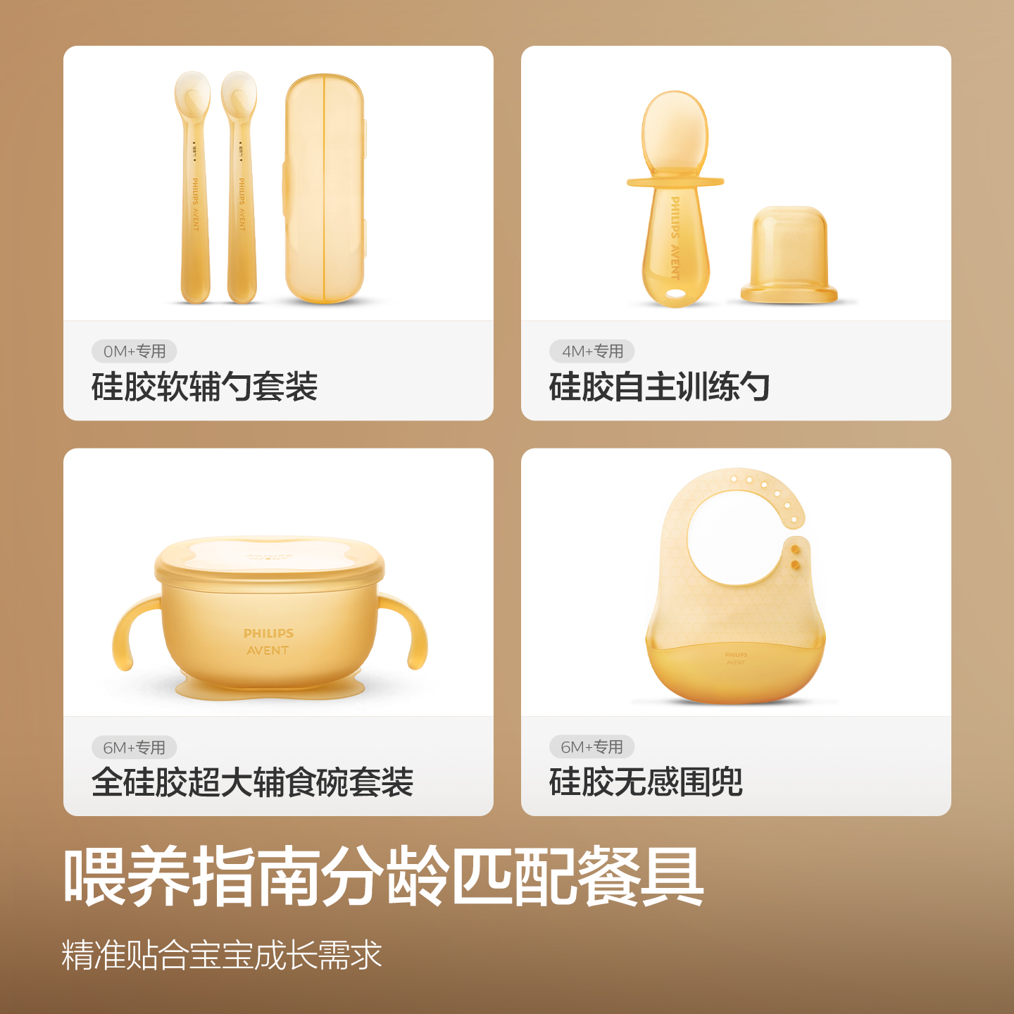 PHILIPS AVENT ชุดกล่องของขวัญอ - Baby Food Bites บทวิจารณ์และราคา